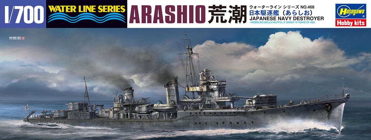Zdjęcie główne produktu Arashio Japanese Navy Destroyer 1:700 Hasegawa WL468