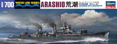 Arashio Japanese Navy Destroyer 1:700 Hasegawa WL468