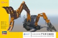 Zdjęcie główne produktu Hitachi Double Arm Working Machine ASTACO NEO 1:35 Hasegawa SW04
