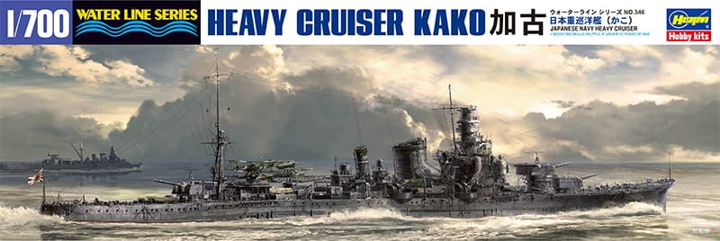 Zdjęcie główne produktu KAKO Heavy Cruiser 1:700 Hasegawa WL346