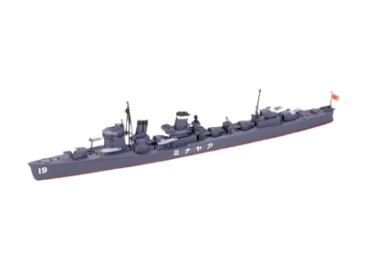 Japanese Destroyer Ayanami 1:700 Tamiya 31405