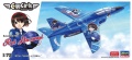 Zdjęcie główne produktu Kawasaki T-4 Dziewczyny Rei Hasumi 1:72 Hasegawa SP567