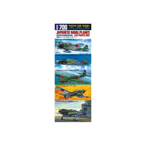 Japanese Naval Planes (Late Pacific War) 1:700 Hasegawa WL516