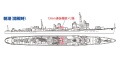 Zdjęcie dodatkowe produktu Asashio Japanese Navy Destroyer 1:700 Hasegawa WL463