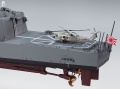 Zdjęcie dodatkowe produktu Atago JMSDF Destroyer 1:450 Hasegawa Z02
