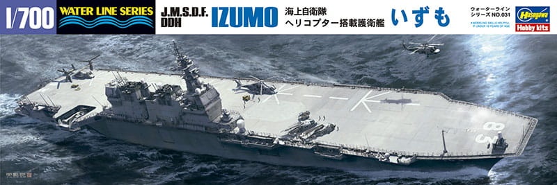 Zdjęcie główne produktu Izumo JMSDF Destroyer 1:700 Hasegawa WL031