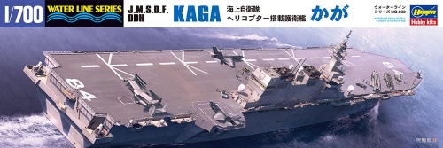 Kaga JMSDF Destroyer 1:700 Hasegawa WL032