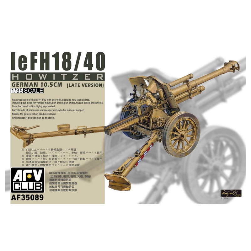 Zdjęcie główne produktu leFH18/40 10.5cm German Howitzer 1:35 AFV Club 35089