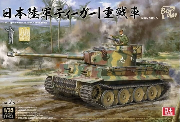 Zdjęcie główne produktu IJA Tiger I w/Resin Tank Commander 1:35 Border Model BT023