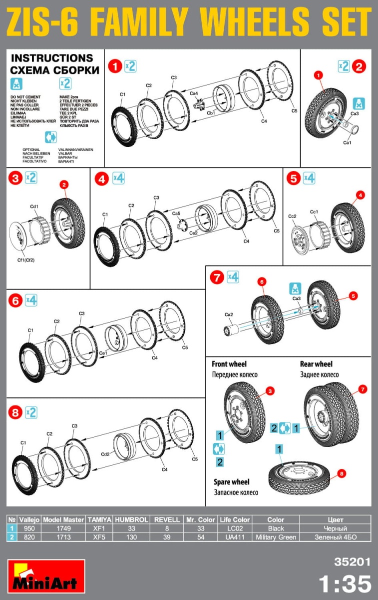 Zdjęcie dodatkowe produktu Zis-6 Family Wheels Set 1:35 MiniArt 35201