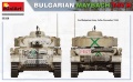 Zdjęcie dodatkowe produktu Bulgarian Maybach T-iv H 1:35 MiniArt 35328