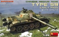 Zdjęcie główne produktu Type 59 Early Prod. Chinese Medium Tank 1:35 MiniArt 37026