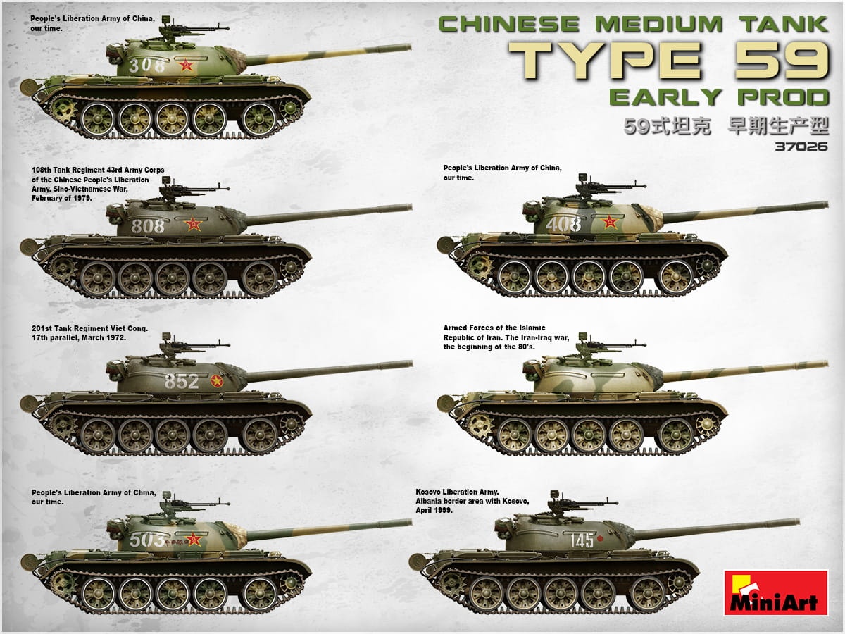 Zdjęcie dodatkowe produktu Type 59 Early Prod. Chinese Medium Tank 1:35 MiniArt 37026