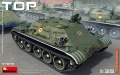 Zdjęcie główne produktu Top Armoured Recovery Vehicle 1:35 MiniArt 37038