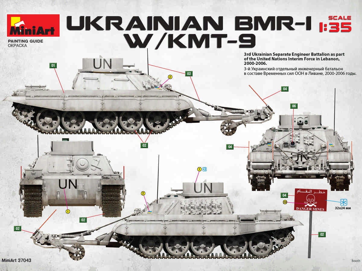 Zdjęcie dodatkowe produktu Ukrainian Bmr-1 W/kmt-9 1:35 MiniArt 37043