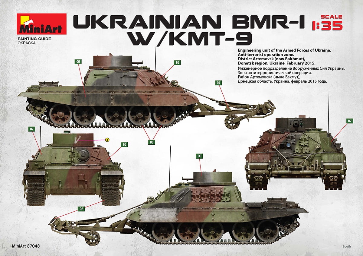 Zdjęcie dodatkowe produktu Ukrainian Bmr-1 W/kmt-9 1:35 MiniArt 37043