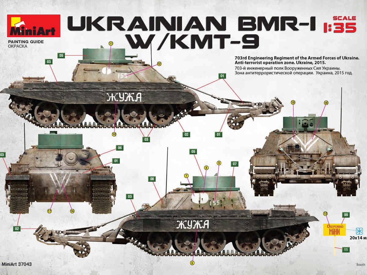 Zdjęcie dodatkowe produktu Ukrainian Bmr-1 W/kmt-9 1:35 MiniArt 37043