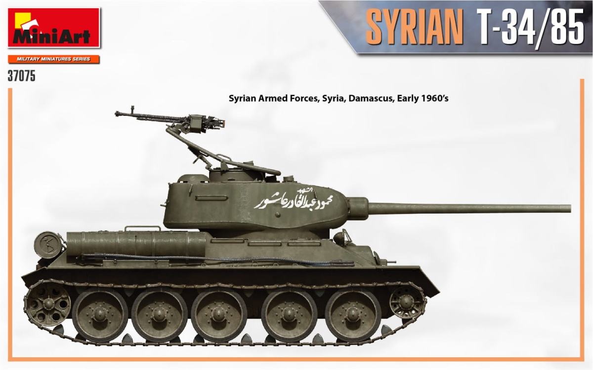 Zdjęcie dodatkowe produktu Syrian T-34/85 1:35 MiniArt 37075