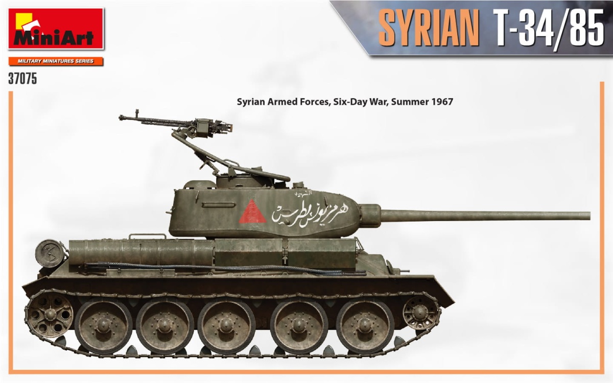 Zdjęcie dodatkowe produktu Syrian T-34/85 1:35 MiniArt 37075