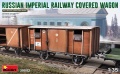 Zdjęcie główne produktu Russian Imperial Railway Covered Wagon 1:35 MiniArt 39002