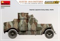 Zdjęcie dodatkowe produktu Austin 1918 Pattern. Japanese Service. Interior Kit 1:35 MiniArt 39019