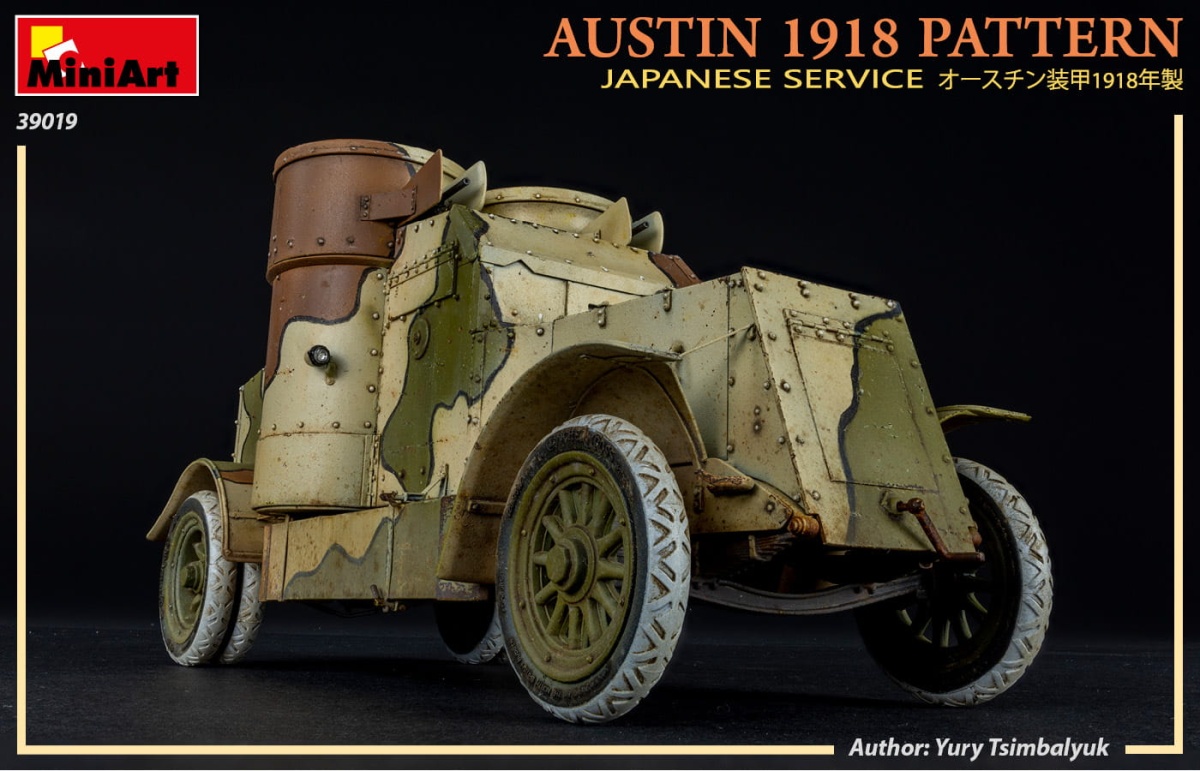 Zdjęcie dodatkowe produktu Austin 1918 Pattern. Japanese Service. Interior Kit 1:35 MiniArt 39019