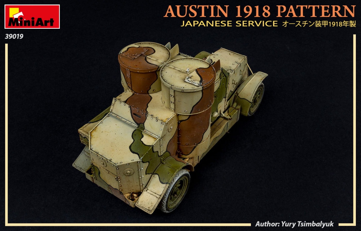 Zdjęcie dodatkowe produktu Austin 1918 Pattern. Japanese Service. Interior Kit 1:35 MiniArt 39019