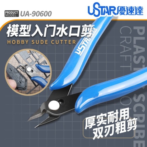 U-Star 90600 modeling pliers
