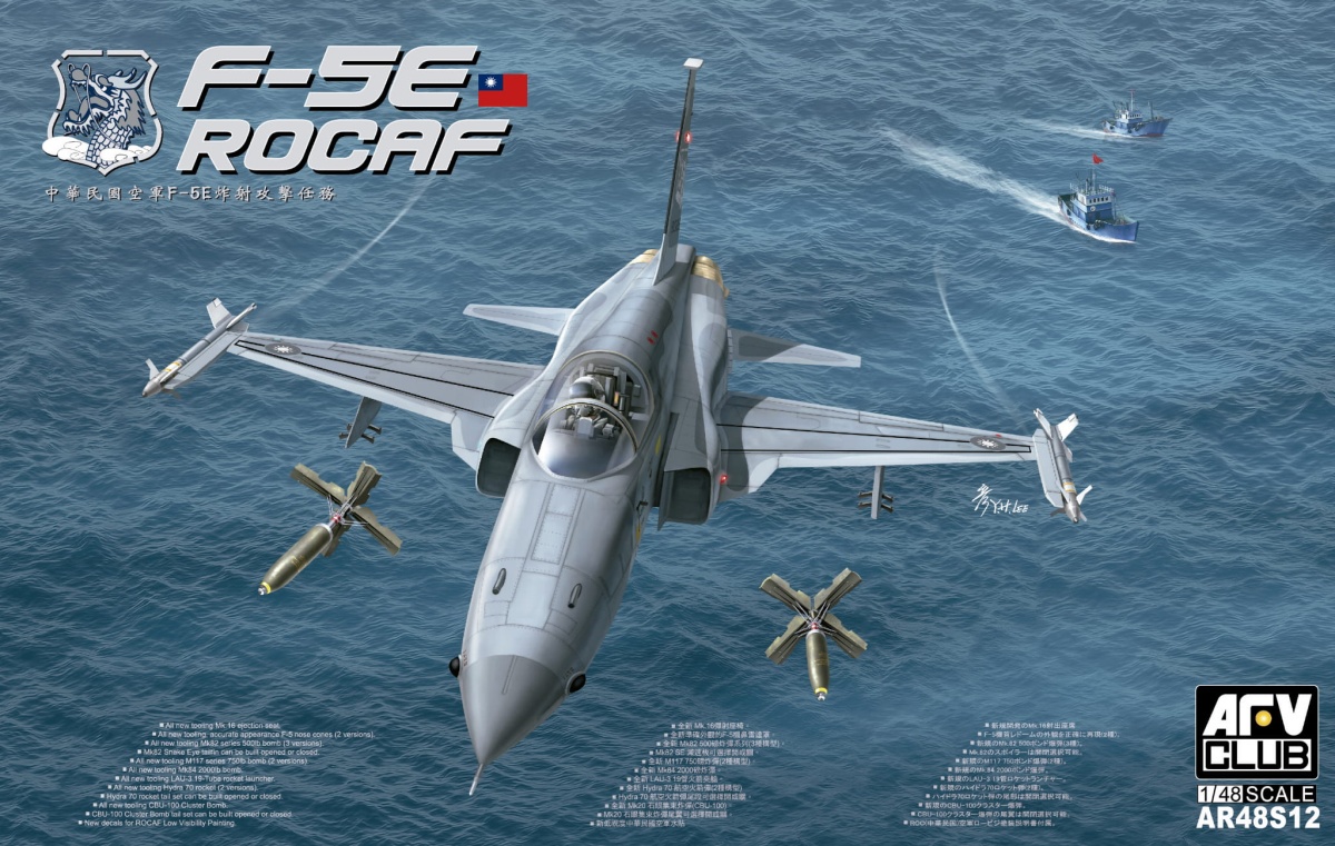 Zdjęcie główne produktu F-5E ROCAF 1:48 AFV Club 48S12