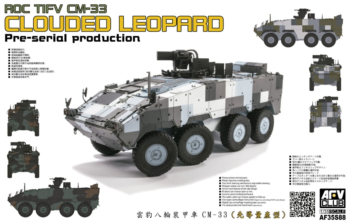 Zdjęcie główne produktu CM-33 TIFV (Pre-Serial Production) 1:35 AFV Club 35S33