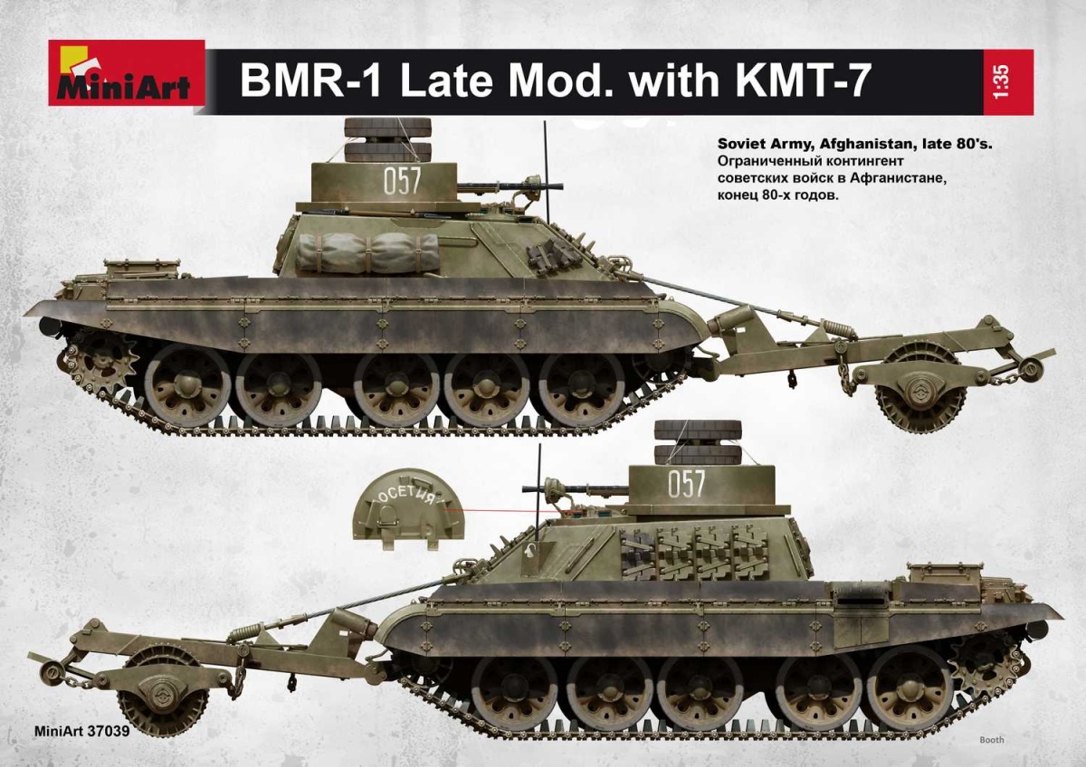 Zdjęcie dodatkowe produktu BMR-1 Late Mod. With KMT-7 1:35 MiniArt 37039