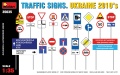 Zdjęcie główne produktu Traffic Signs Ukraine 2010s 1:35 MiniArt 35635