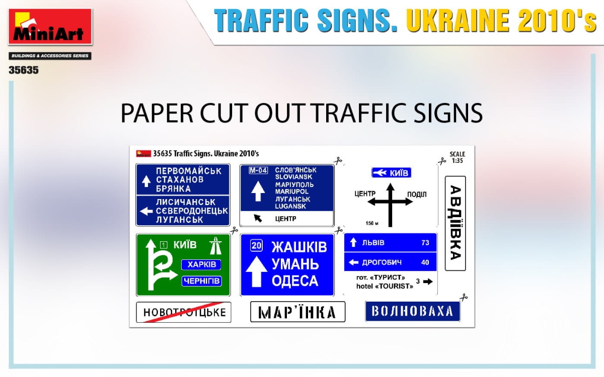 Zdjęcie dodatkowe produktu Traffic Signs Ukraine 2010s 1:35 MiniArt 35635