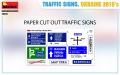 Zdjęcie dodatkowe produktu Traffic Signs Ukraine 2010s 1:35 MiniArt 35635