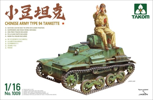 Chinese Army Type 94 Tankette 1:16 Takom 1009