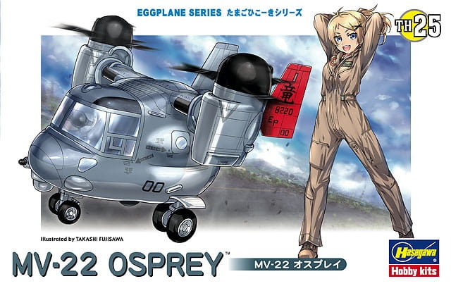 Zdjęcie główne produktu MV-22 Osprey EGG PLANE Hasegawa TH25