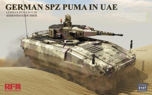 German Schutzenpanzer PUMA in UAE 1:35 Rye Field Model 5107