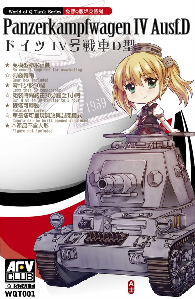 Zdjęcie główne produktu World of Q Tank Series Panzerkampfwagen IV Ausf.D AFV Club WQT001