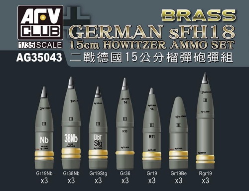 German sFH18 15cm Howitzer Ammo Set 1:35 AFV Club AG35043