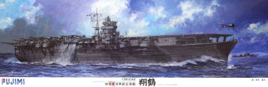 Zdjęcie główne produktu IJN Aircraft Carrier Shokaku 1941 1:350 Fujimi 600512