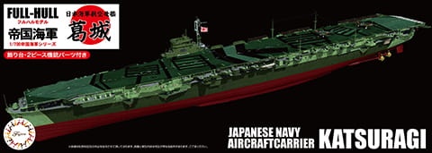 IJN Series Japanese Navy Aircraft Carrier Katsuragi 1:700 Fujimi 451671