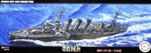 Zdjęcie główne produktu IJN Light Cruiser Tama 1944/Sho Ichigo Operation 1:700 Fujimi 460710