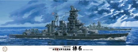 IJN Battleship Haruna 1944 Operation Sho-Ichigo 1:350 Fujimi 600550