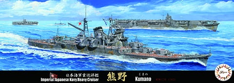 IJN Heavy Cruiser Kumano 1:700 Fujimi 433035