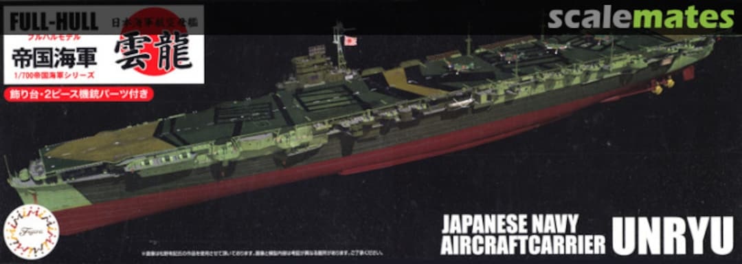 Zdjęcie dodatkowe produktu IJN Aircraft Carrier Unryu 1:700 Fujimi 451688