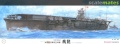 Zdjęcie dodatkowe produktu IJN Aircraft Carrier Hiryu 1:350 Fujimi 600536