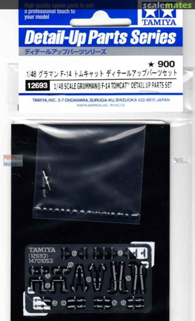 Zdjęcie dodatkowe produktu Grumman F-14 Tomcat - Detail Up Parts Set 1:48 Tamiya 12693
