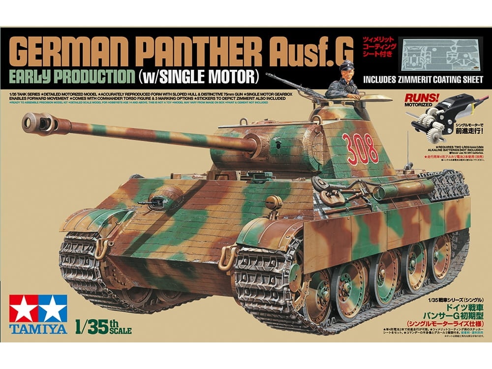Zdjęcie główne produktu German Panther Ausf. G (z silnikiem) 1:35 Tamiya 30055