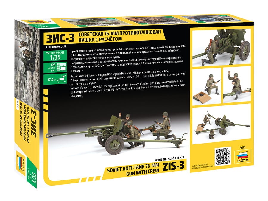 Zdjęcie dodatkowe produktu Soviet Anti-Tank 76-mm Gun ZiS-3 1:35 Zvezda 3671