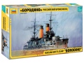 Zdjęcie główne produktu Borodino rosyjski pancernik 1:350 Zvezda 9027